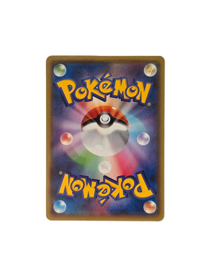 Rayquaza / XY-P-123 (Japonais Ex+)